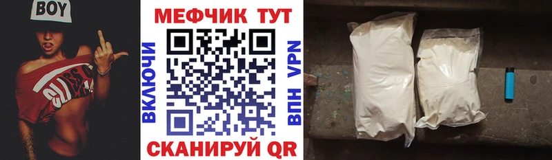 Где купить наркотики Белый Марихуана  A PVP  Гашиш  Меф  АМФ  КОКАИН 