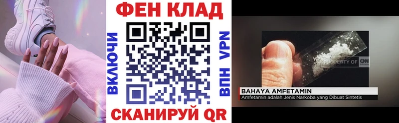 Амфетамин Розовый  Белый 