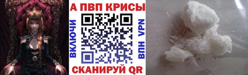 A-PVP VHQ  Белый 