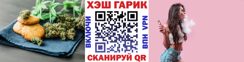 где найти   Белый  Еда ТГК марихуана 
