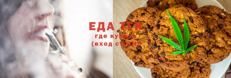 Canna-Cookies конопля  Белый 