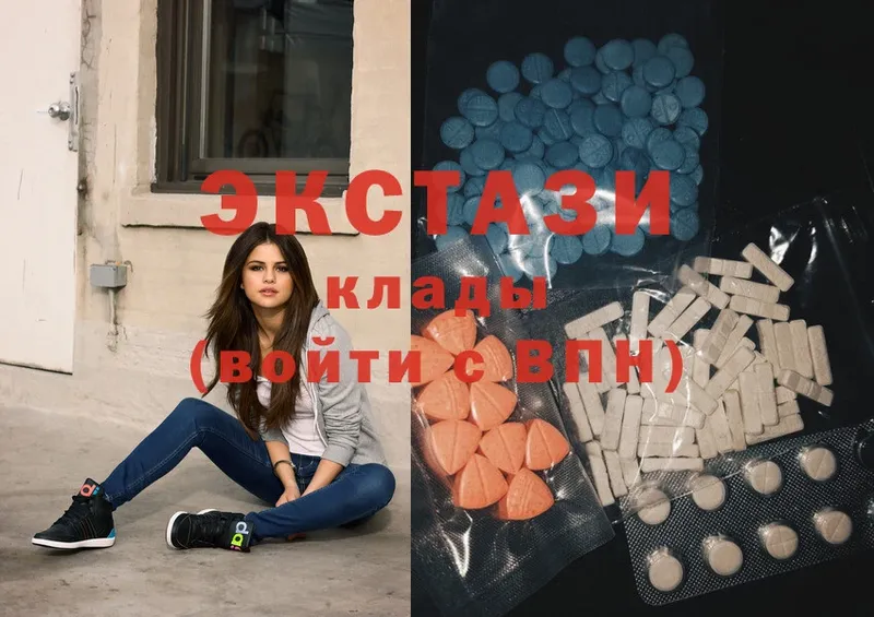 Ecstasy mix  shop наркотические препараты  Белый  ОМГ ОМГ ТОР 