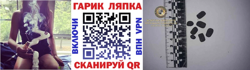 ГАШИШ Изолятор  продажа наркотиков  Белый 
