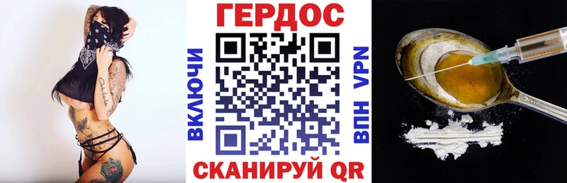 где продают Белый Героин афганец
