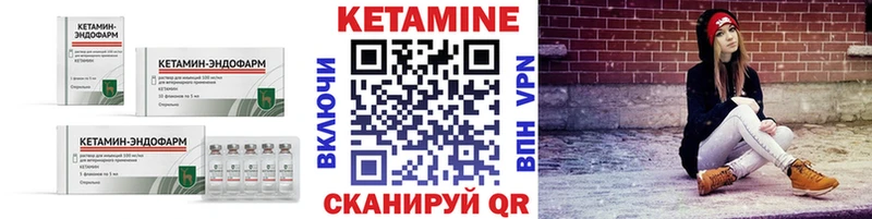 КЕТАМИН ketamine  купить наркоту  Белый 