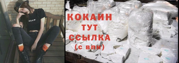 метамфетамин Нягань
