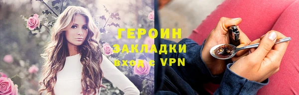 не бодяженный Нязепетровск