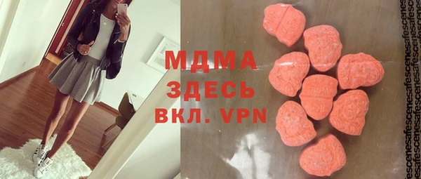 мефедрон Новокубанск