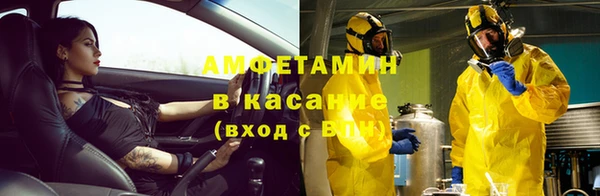 метамфетамин Нягань