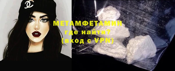 метамфетамин Нягань