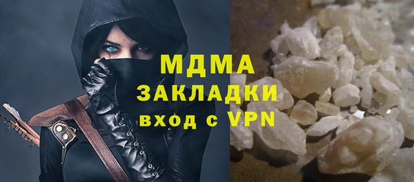 мдпв Няндома