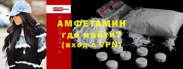 метамфетамин Нягань