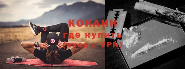 метамфетамин Нягань