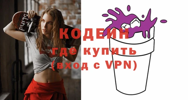 метамфетамин Нягань