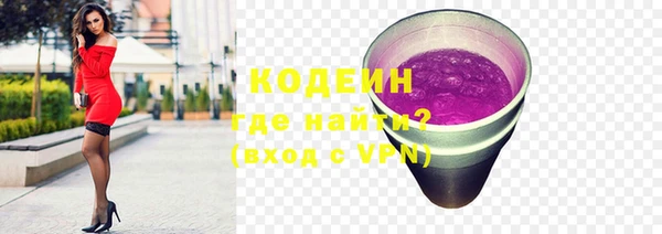 меф Бородино