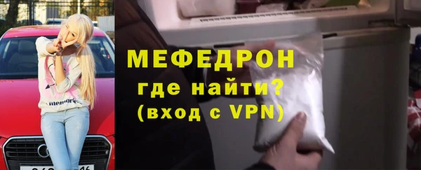 метамфетамин Нягань