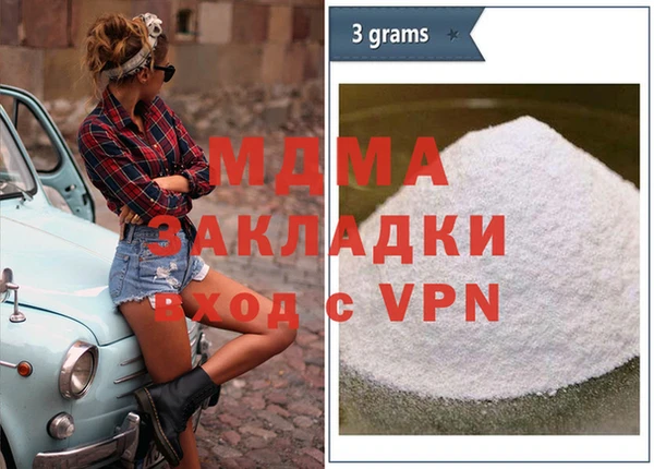 метамфетамин Санкт-Петербург