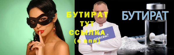 не бодяженный Нязепетровск