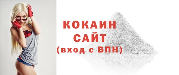 метамфетамин Нягань