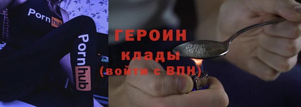 крисы Новосибирск