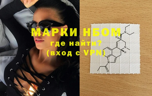 мефедрон мука Бронницы