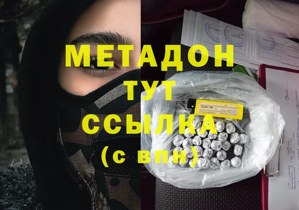 метамфетамин Нягань