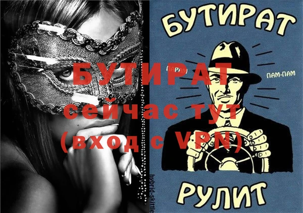 не бодяженный Нязепетровск