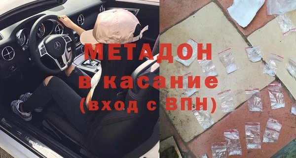 метамфетамин Нягань