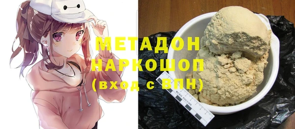 метамфетамин Нягань