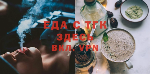марки lsd Бугульма