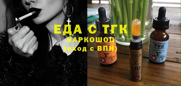 не бодяженный Нязепетровск