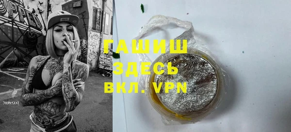 метамфетамин Нягань