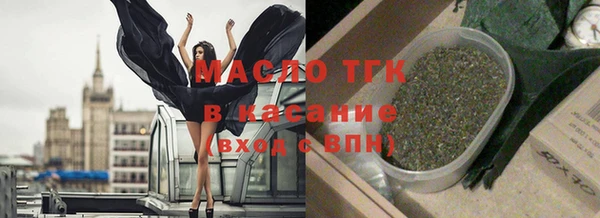 метамфетамин Нягань
