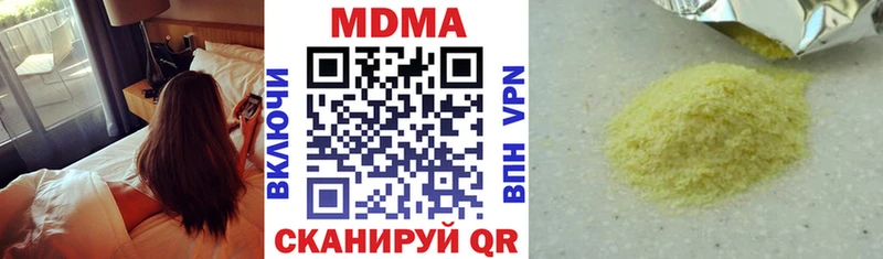 MDMA Molly  kraken сайт  Белый  где найти наркотики 