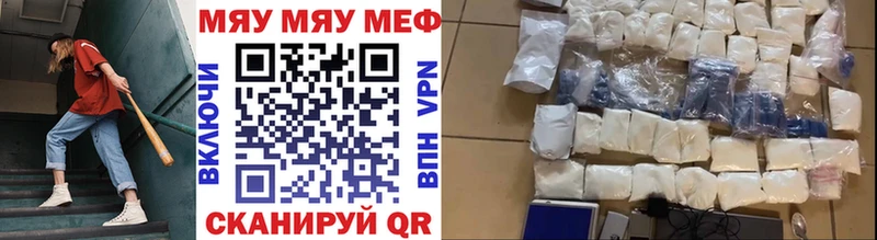 МЕФ  Белый