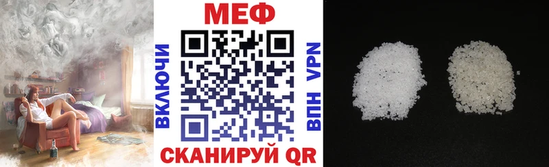 Мефедрон mephedrone Белый