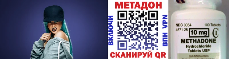 цены   Белый  МЕТАДОН кристалл 