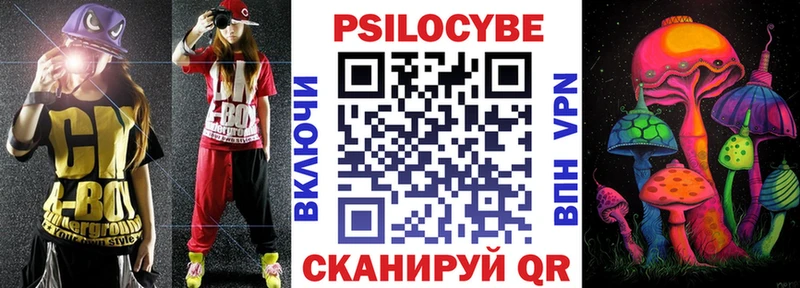Псилоцибиновые грибы прущие грибы  Белый 